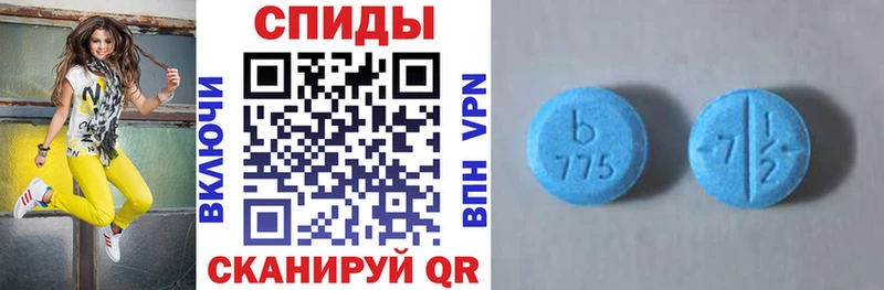 АМФЕТАМИН 98%  купить наркотики сайты  Старый Крым 