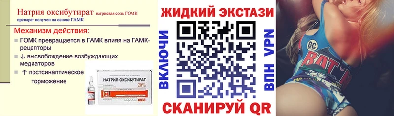 БУТИРАТ оксана купить даркнет Telegram Старый Крым