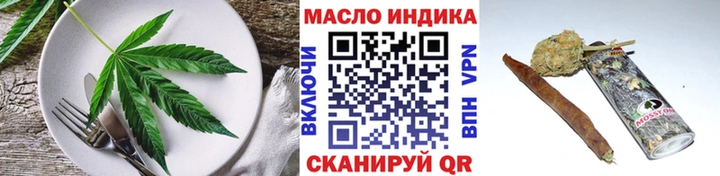 сайты даркнета Telegram  Старый Крым  Canna-Cookies марихуана 