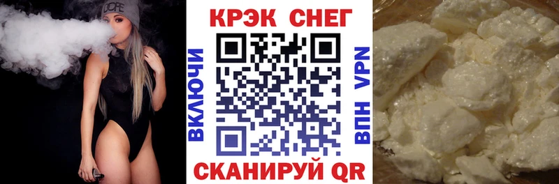 Кокаин 97%  купить наркотики сайты  Старый Крым 