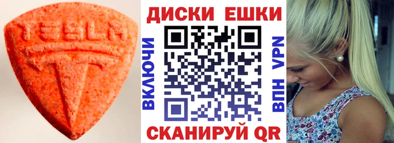 Экстази MDMA  OMG ссылки  Старый Крым 