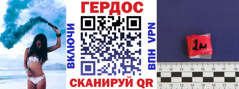 даркнет сайт  Старый Крым  Героин афганец 
