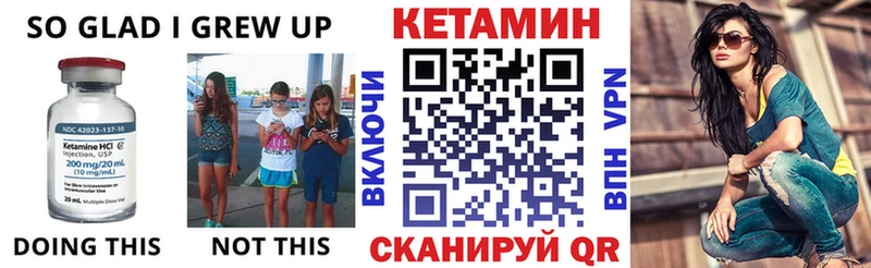 дарк нет Telegram  Старый Крым  Кетамин ketamine 