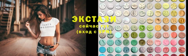 ПСИЛОЦИБИНОВЫЕ ГРИБЫ Лабытнанги