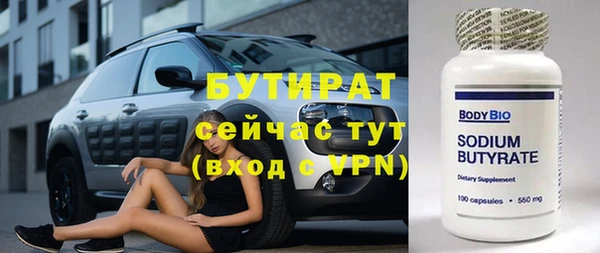 ГАЛЛЮЦИНОГЕННЫЕ ГРИБЫ Краснослободск