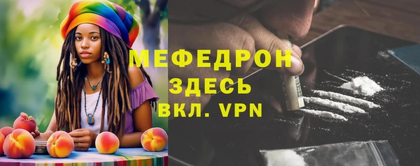 кокаин премиум Кулебаки
