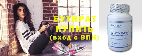 крисы Ладушкин