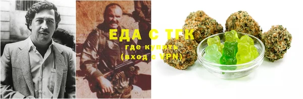 кокаин премиум Кулебаки