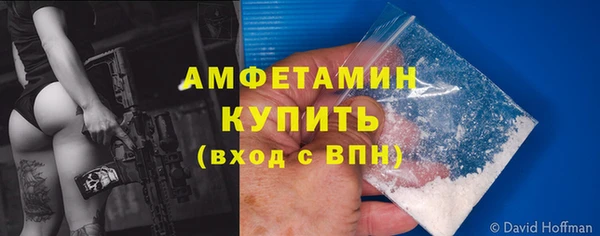 кокаин премиум Кулебаки