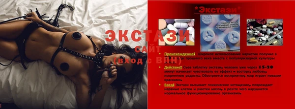 mdma Новочеркасск