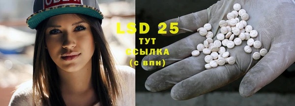 mdma Новочеркасск
