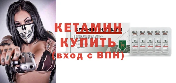 МДМА Уссурийск