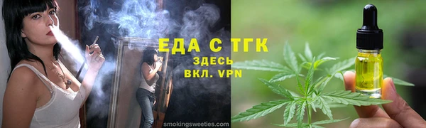 кокаин премиум Кулебаки
