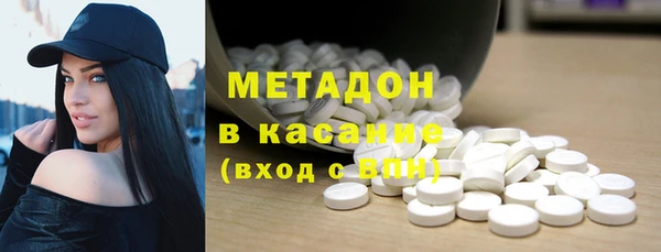 MDMA Premium VHQ Куйбышев