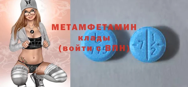 эйфоретик Волгодонск
