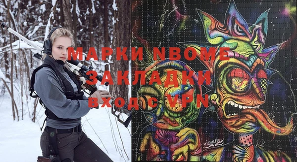 кокаин премиум Кулебаки