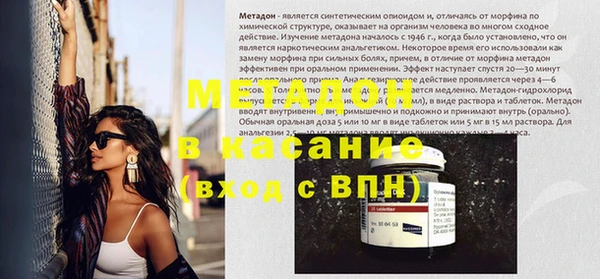 mdma Новочеркасск