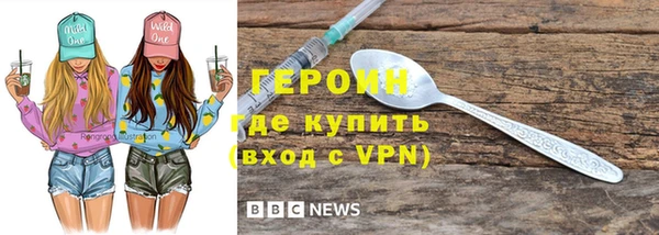 mdma Новочеркасск