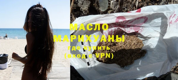МДМА Уссурийск