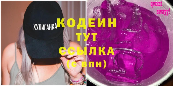 ПСИЛОЦИБИНОВЫЕ ГРИБЫ Лабытнанги