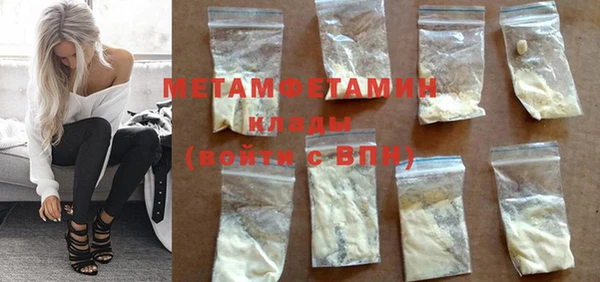 ПСИЛОЦИБИНОВЫЕ ГРИБЫ Лабытнанги