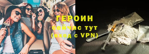 ПСИЛОЦИБИНОВЫЕ ГРИБЫ Лабытнанги