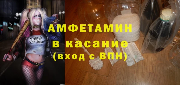 кокаин премиум Кулебаки