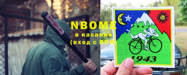 ПСИЛОЦИБИНОВЫЕ ГРИБЫ Лабытнанги