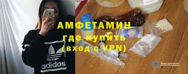 MDMA Premium VHQ Куйбышев