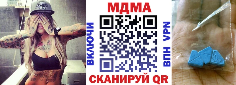 MDMA crystal Старый Крым