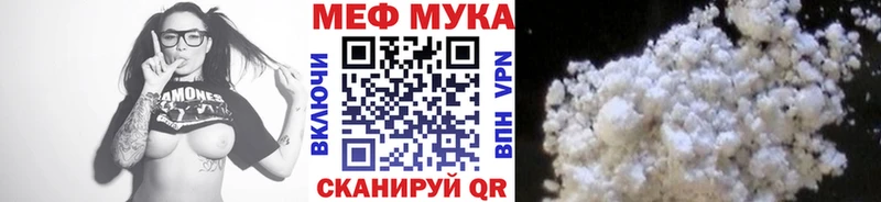 купить   Старый Крым  darknet какой сайт  МЕФ VHQ 