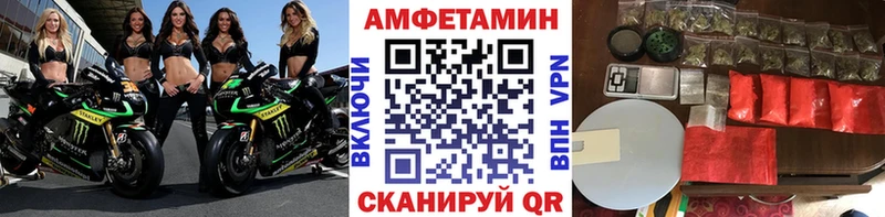 Метамфетамин Methamphetamine  darknet формула  Старый Крым 