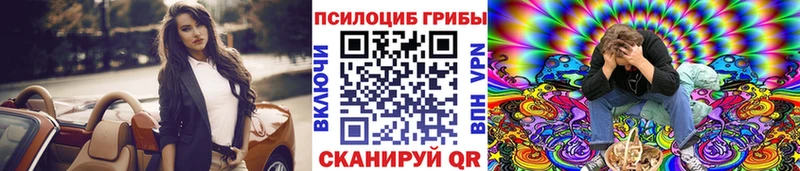 Галлюциногенные грибы ЛСД  OMG вход  сайты даркнета Telegram  Старый Крым 
